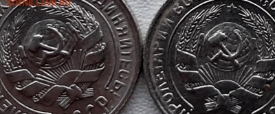 10 Коп.1923-1930 г.Перенос Предыд.темы до 26.12.22.0 - 20201223_114442