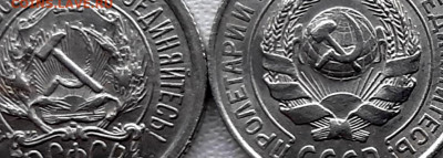 10 Коп.1923-1930 г.Перенос Предыд.темы до 26.12.22.0 - 20201223_114346