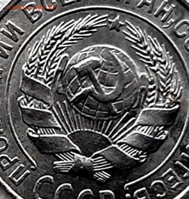 10 Коп.1923-1930 г.Перенос Предыд.темы до 26.12.22.0 - 20201223_114512