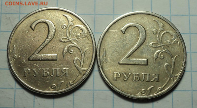 2 руб 199 ммд  -  2 шт  до 25 12 - DSC09611.JPG