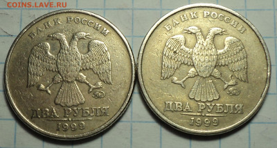 2 руб 199 ммд  -  2 шт  до 25 12 - DSC09607.JPG