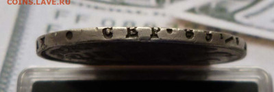 1 рубль 1840 Оценка - P1420899.JPG