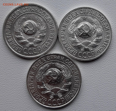 15 коп 1925,1927.1928  + Слаб МС62 20 коп 1928 до 26.12.22.0 - 20201223_120436