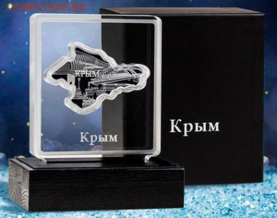 НОВОСТИ - Крым