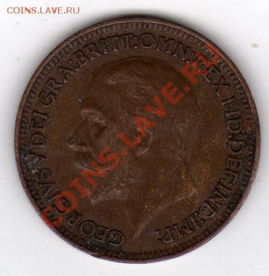 ВЕЛИКОБРИТАНИЯ ФАРТИНГ 1928 ДО 03.10.11 В 22.00МСК (506) - img114