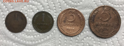 43 монеты с 1924 года и далее до 21.30 МСК 25.12.2012 - IMG_3335
