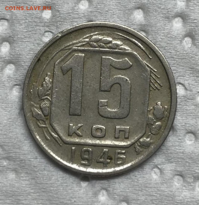 43 монеты с 1924 года и далее до 21.30 МСК 25.12.2012 - IMG_3347