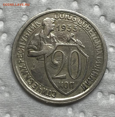 43 монеты с 1924 года и далее до 21.30 МСК 25.12.2012 - IMG_3351