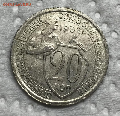 43 монеты с 1924 года и далее до 21.30 МСК 25.12.2012 - IMG_3355