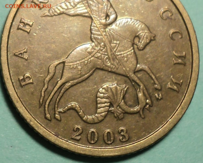 50 коп 1997 М гравировка М  + бонусы  до 25 12 - DSC09405.JPG