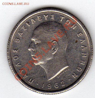 ГРЕЦИЯ 50 ЛЕПТА 1962 ДО 03.10.11 В 22.00МСК (506) - img126