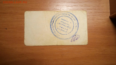 10.50.Расчёнтые Чеки.26.12.2020г. 22-00МСК. - 20201220_182115