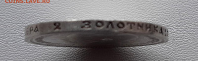 50 Копеек 1912 года ЭБ UNC  Штемпельн. До 24.12.22.00 - 20201223_132610