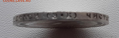 50 Копеек 1912 года ЭБ UNC  Штемпельн. До 24.12.22.00 - 20201223_132628