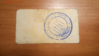 10.50.Расчёнтые Чеки.26.12.2020г. 22-00МСК. - imgonline-com-ua-CompressBySize-Jb1XPqBWCV