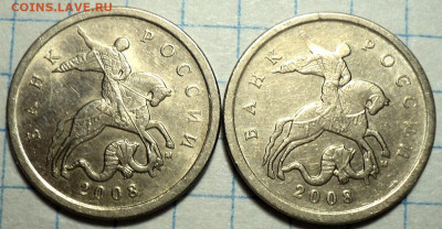 РЕДКАЯ 5 коп 2005 М шт Б4 + нечастая 5 коп 2008 Б2 -2 шт - DSC08740.JPG