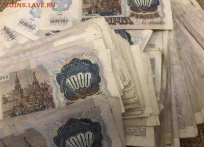 1000 рублей 1992 года, 500 шт. До 27.12.20 - C7CB5FB3-D476-451A-8D9B-7C1AF3387FD0