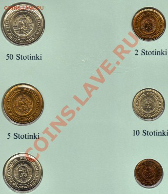 БОЛГАРИЯ НАБОР 1974 (6ШТ.) ДО 03.10.11 В 22.00МСК (506) - img130