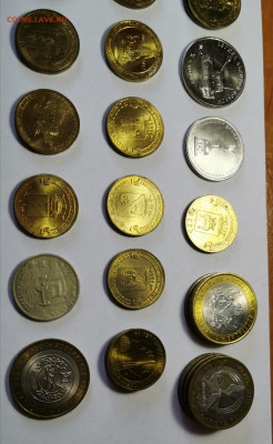 Солянка ГВС, БИМ, 25 рублей всего 71 монета до 27. 12.2020 - IMG_20201207_145936