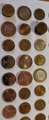 Солянка ГВС, БИМ, 25 рублей всего 71 монета до 27. 12.2020 - IMG_20201207_145856