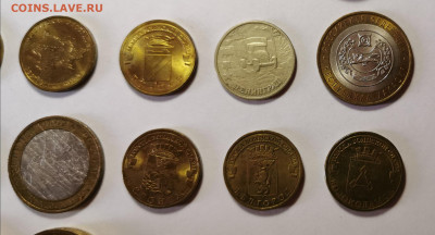Солянка ГВС, БИМ, 25 рублей всего 71 монета до 27. 12.2020 - IMG_20201207_145505