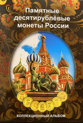 Набор ГВС и события 59 шт. UNC в альбоме до 26.12 - FE17C342-026C-46F3-8F2D-F44F921A1700