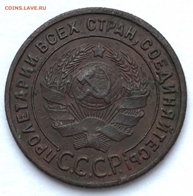 1 коп 1925 + 1 коп 1924 гл.гурт до 26.12.2020 - IMG_5424.JPG