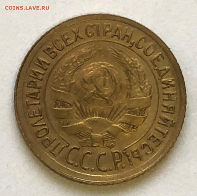 1 коп 1929 Отличная до 26.12.2020 Суббота - IMG_5380.JPG