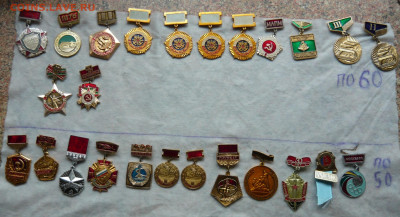 Значки разные.Фикс.цена. 50-60р.До 28.12.20 в 22-00 - P1070093.JPG
