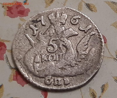 5 копеек 1761г.серебро.Оценка. - 20201223_211805