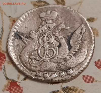5 копеек 1761г.серебро.Оценка. - 20201223_211841