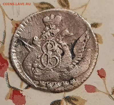 5 копеек 1761г.серебро.Оценка. - 20201223_211856