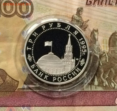 2 рубля 2005 год. Рак. Пруф.до 27.12.20 - IMG_3118.JPG
