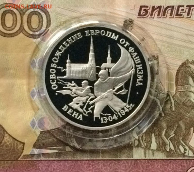 2 рубля 2005 год. Рак. Пруф.до 27.12.20 - IMG_3116.JPG