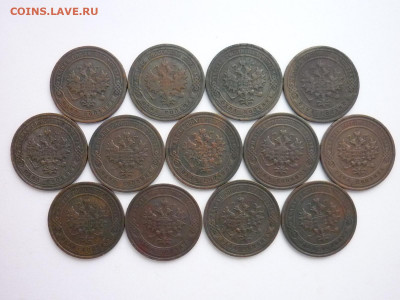 1 копейка 1903-1915гг.(13 мон.), до 27.12.20г., 21.00 - P1090652.JPG