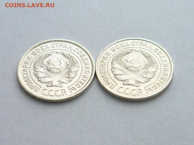 10 копеек 1924, 1925г., до 27.12.20г., 21.00 - P1090596.JPG