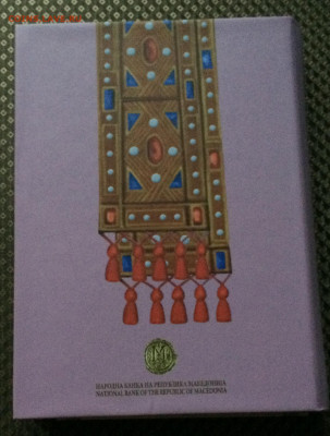 Македония 100 денар 2014 Кирилл и Мефодий. 27.12.20 - IMG_3231.JPG