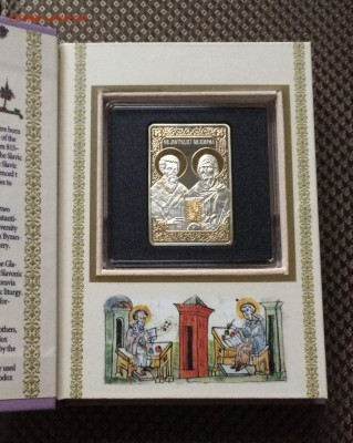 Македония 100 денар 2014 Кирилл и Мефодий. 27.12.20 - IMG_3224.JPG