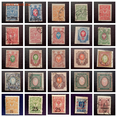 Марки империи, гр. войны, РСФСР, СССР - 148 шт разных. - MyCollages (42)