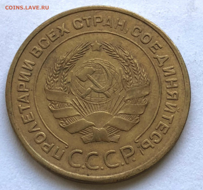 5 коп 1932 Неплохая до 26.12.2020 Суббота - IMG_5465.JPG