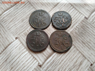 2 копейки серебромъ 1840,1842,1843,1844 все СМ до 27.12.20 - 4сер (22) - копия