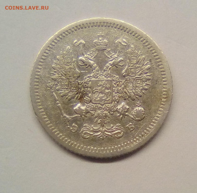 10 копеек 1907 VF до 25.12.20 - 10к07г2
