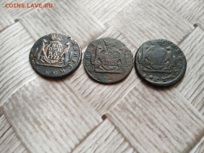 копейки 1771 сибирь, 3 штуки до 27.12.2020 - 3сиб (3) - копия