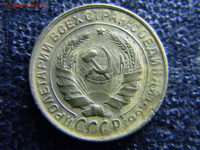 2 копейки 1930 до 25 .12 в 22.00 по Москве - Изображение 8485