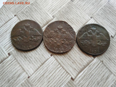 5 копеек 1834 СМ, 3 штуки до 27.12.2020 - 1834 (16) - копия