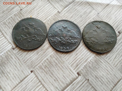 5 копеек 1831,1834,1837 все СМ до 27.12.2020 - 3мас (12) - копия