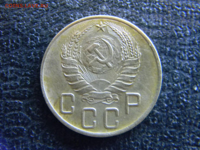 5 копеек 1940 до 25 .12 в 22.00 по Москве - Изображение 8377