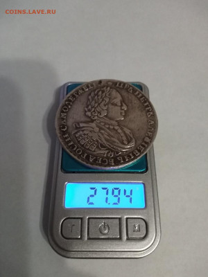 Рубль 1720 - 17.
