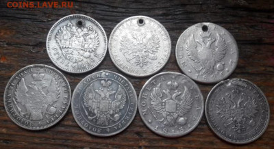 Рубли серебро 7 шт отверстия и ремонт 25.12.2020  22:00 - 20201223_192603