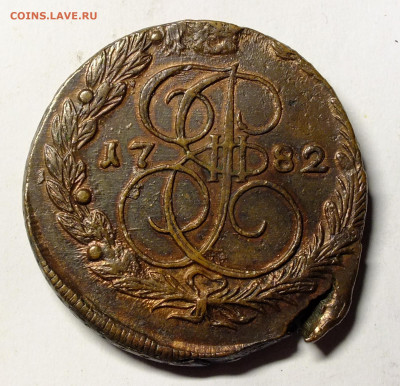 5 копеек 1782 года ЕМ - DSCF8757.JPG